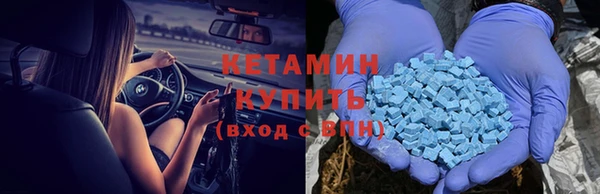 MDMA Premium VHQ Вязьма