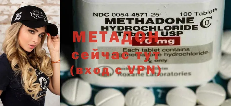 кракен ССЫЛКА  Весьегонск  МЕТАДОН methadone  цены наркотик 